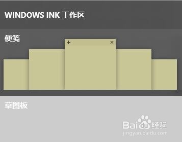 windows系统电脑上的 win 键会快捷用法