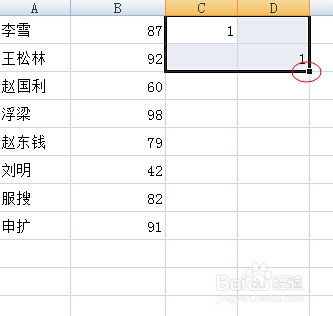 新版Excel表格批量插入空行和空列
