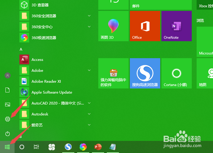 Win10玩吃鸡游戏时电脑花屏怎么办