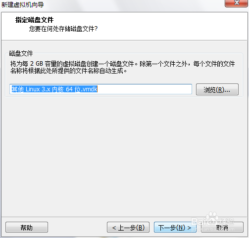 如何将Linux操作系统安装到移动硬盘里