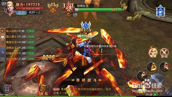 黎明风暴新手怎么快速升级