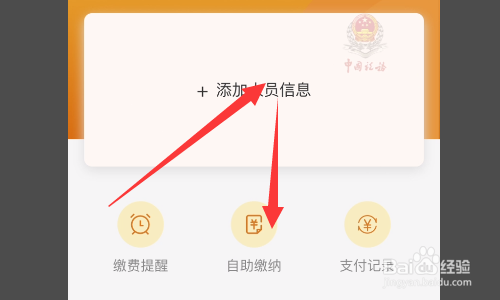 长沙灵活就业社保怎么交?