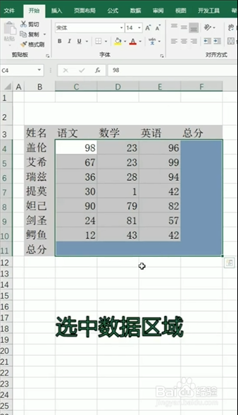 Excel中Alt键的小妙用