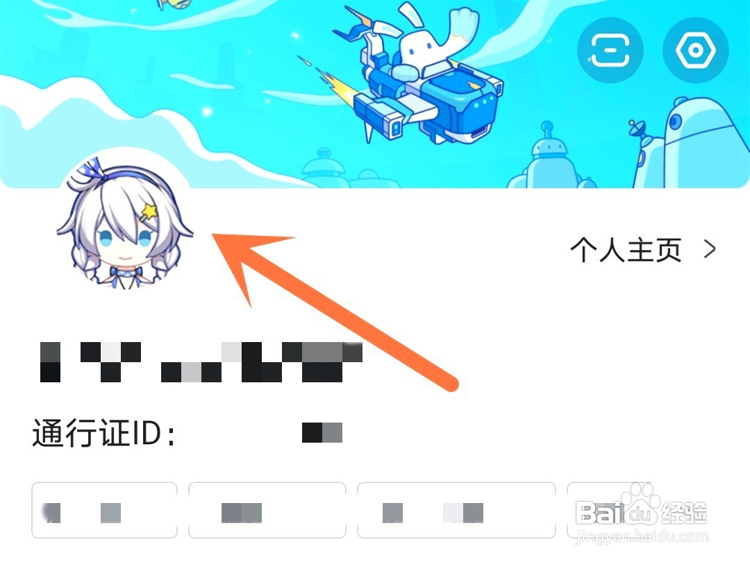 米游社如何删除转发帖子