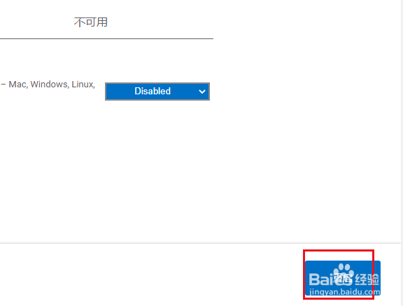 Win 10如何在新的 Edge上阻止视频自动播放