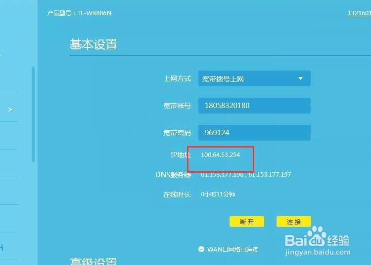 喷绘管理软件如何实现互联网联机操作