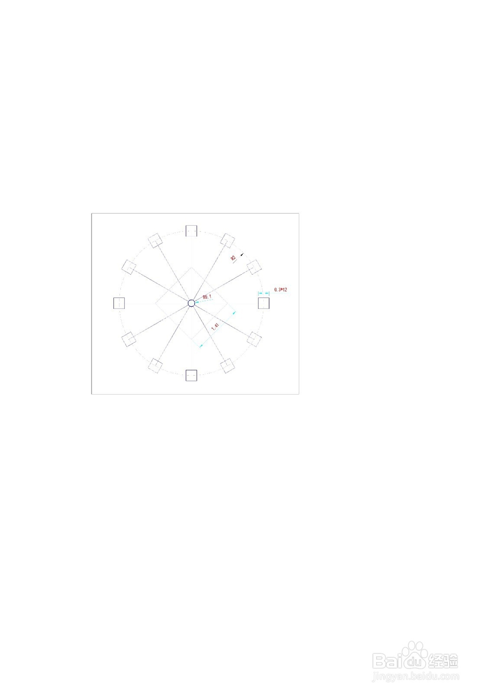 如何使用CAD抠图