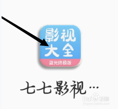 七七影视大全怎样找到联系我们