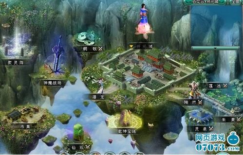 盘龙神墓记跑商攻略