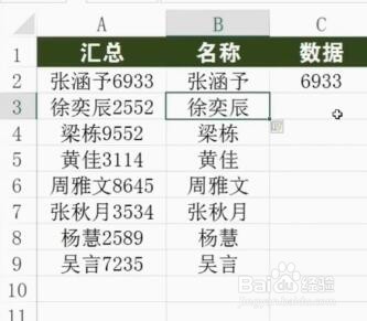 Excel一秒钟快速操作的小技巧