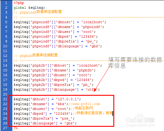 DedeCMS调取其他织梦CMS站点数据库数据方法