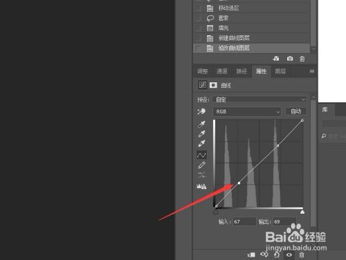 Photoshop 如何还原残缺的照片