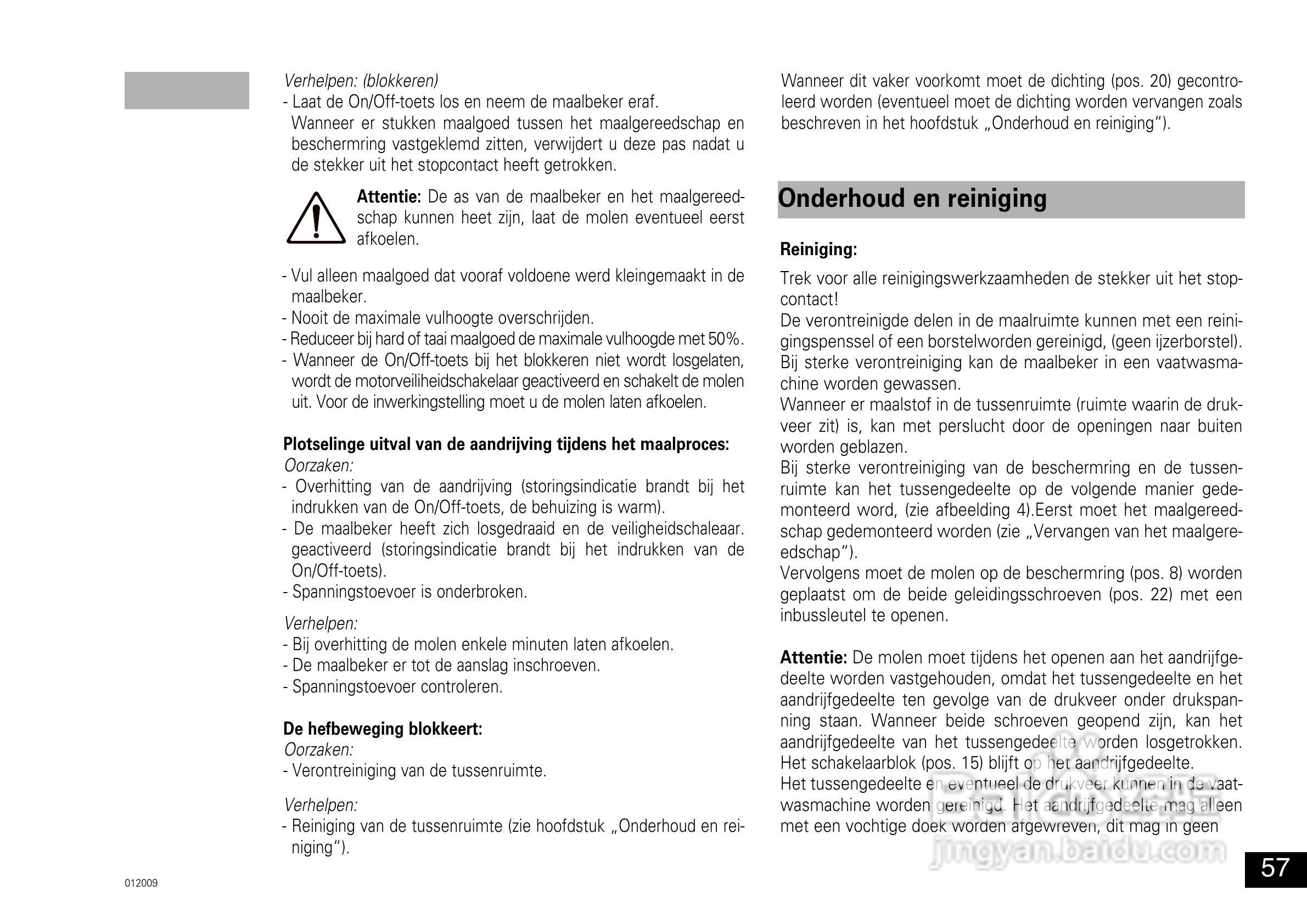 IKA A11分析研磨机使用说明书:[6]