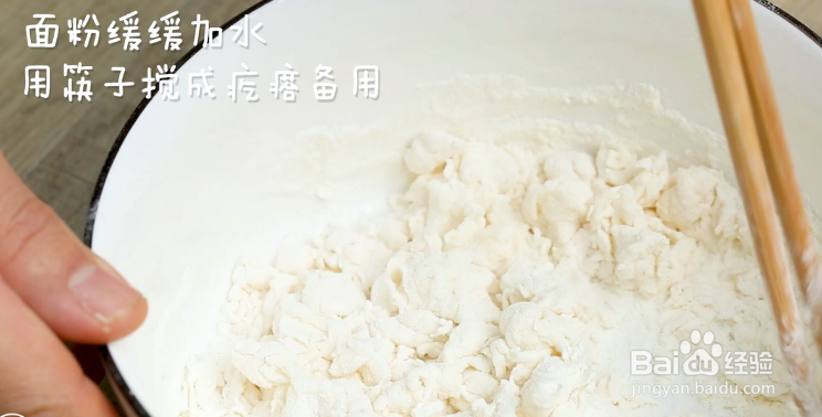 如何制作银鳕鱼南瓜时蔬疙瘩汤