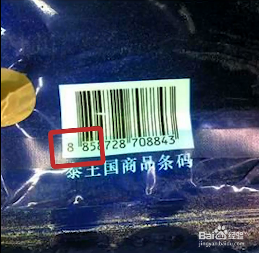 怎么通过条形码区分或辨别化妆品的产地？