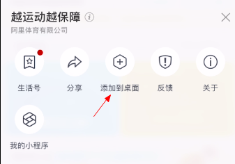 你手机记录的步数可以用来做什么？