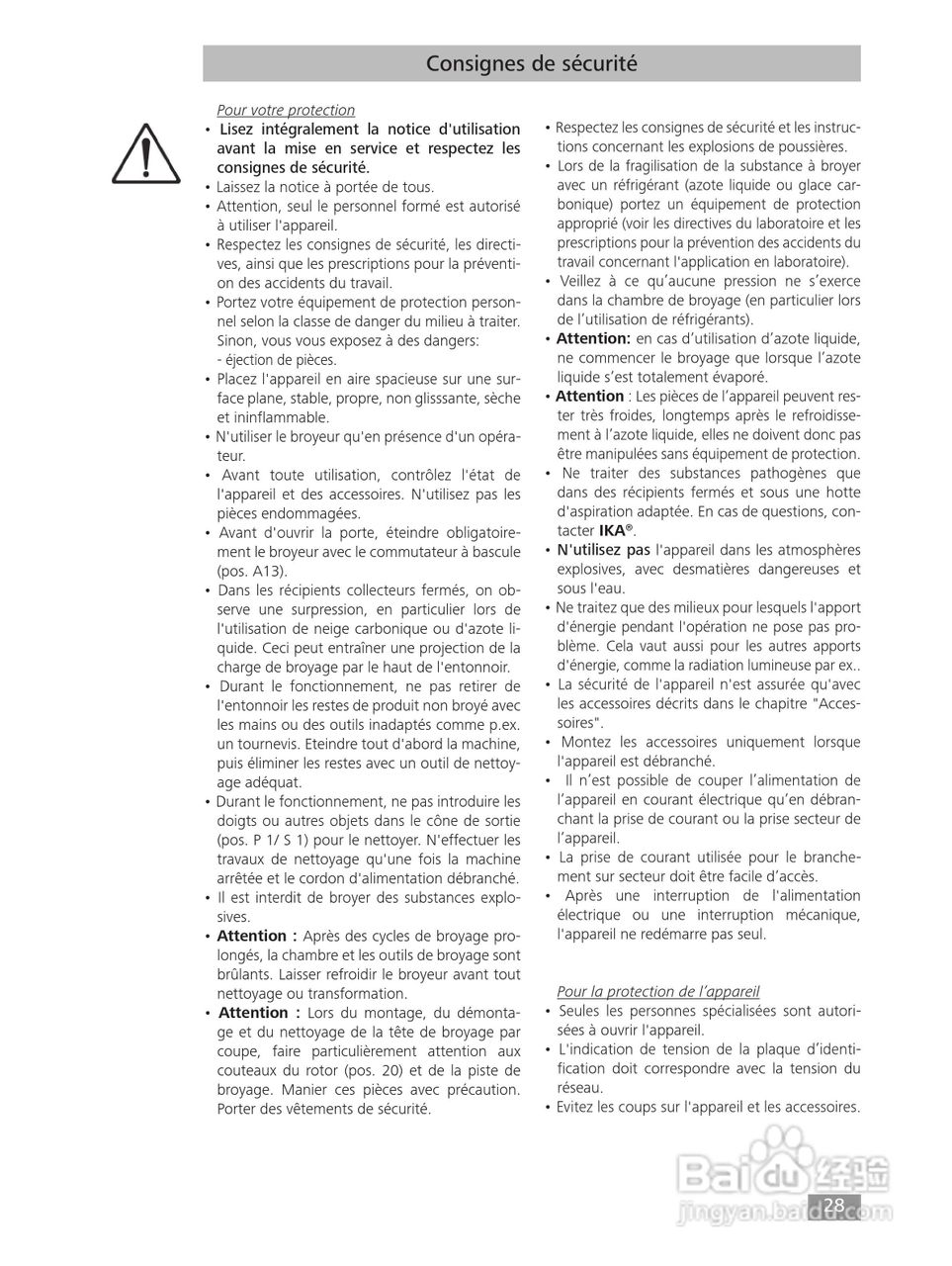 IKA MF10精细研磨机使用说明书:[3]