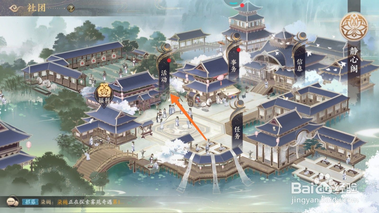 花亦山心之月怎么查看月和破阵背景介绍