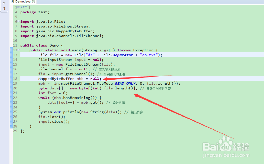 java后台如何推流