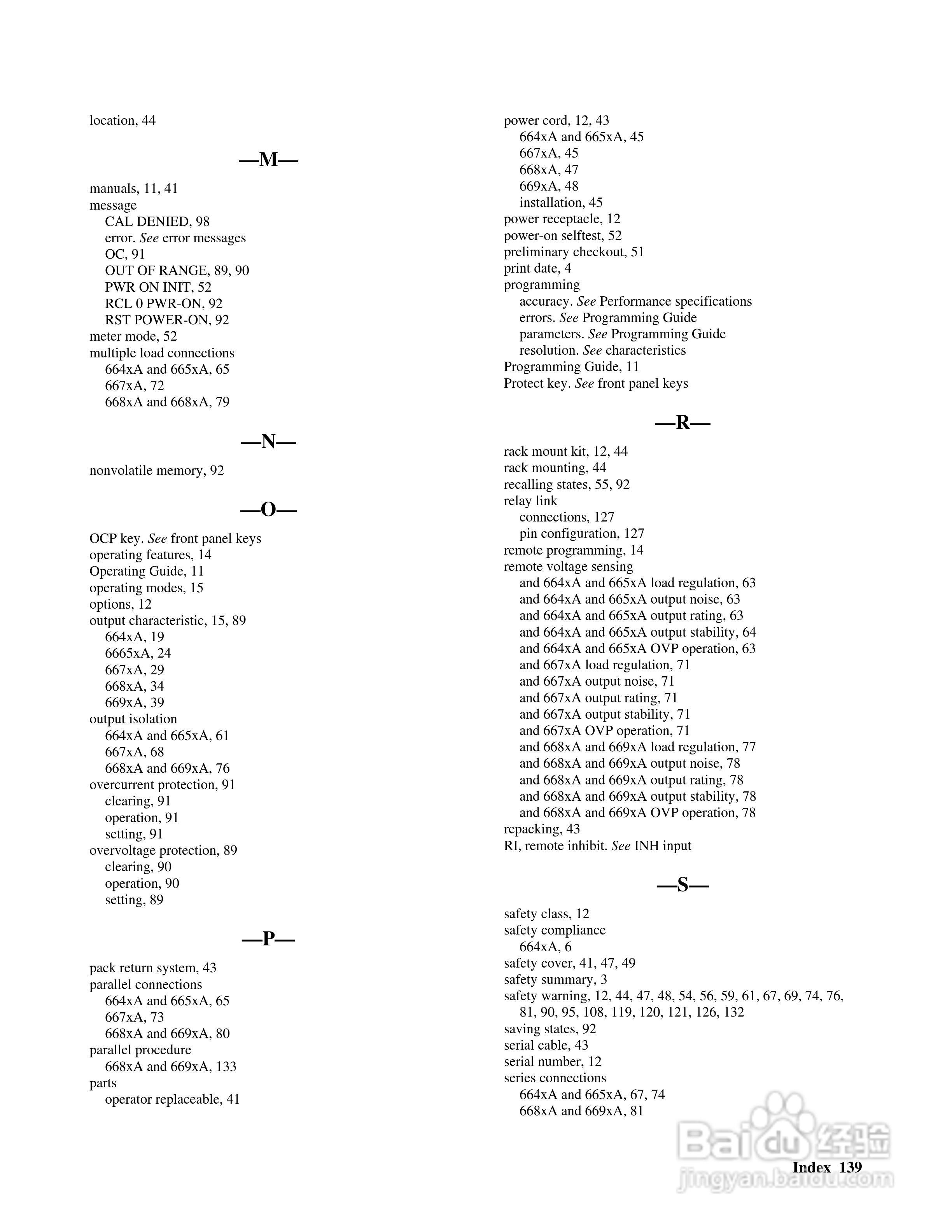 6690A系列电源供应器使用手册:[14]