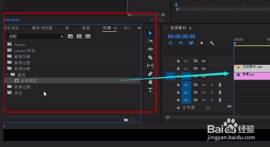 给视频添加画框 视频描边及阴影效果