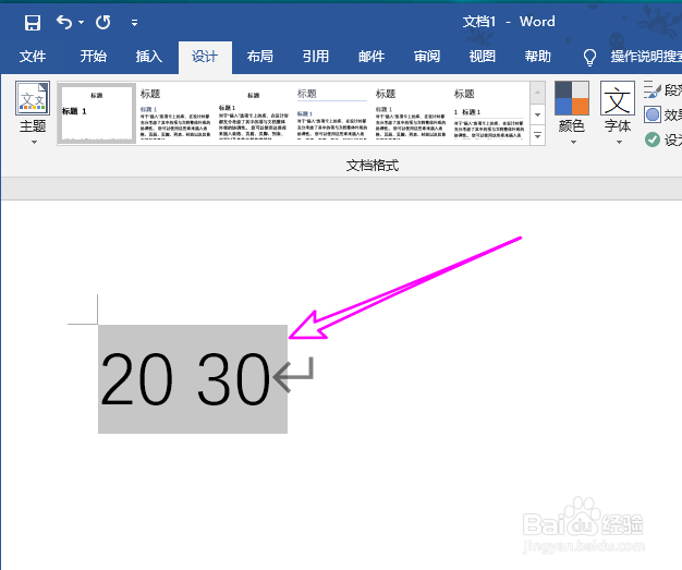 word怎么给数字添加圆、三角、方框等带圈符号