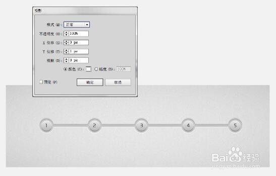 ai实例图文教程入门