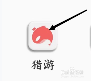 猎游如何进行查看我的评价