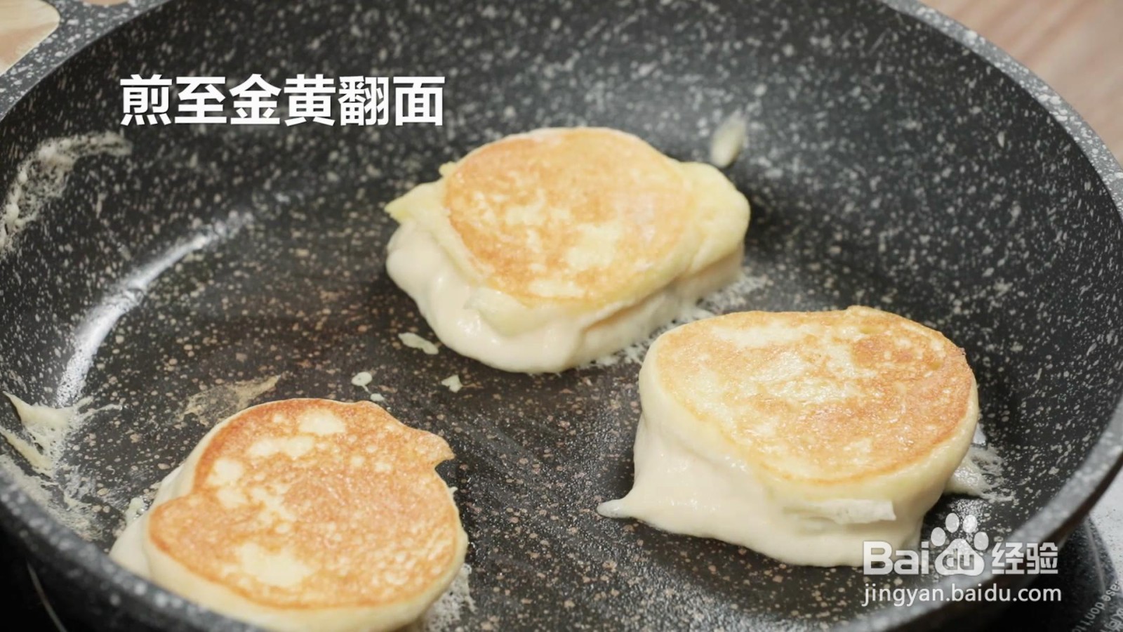 蓝莓芝士松饼的做法