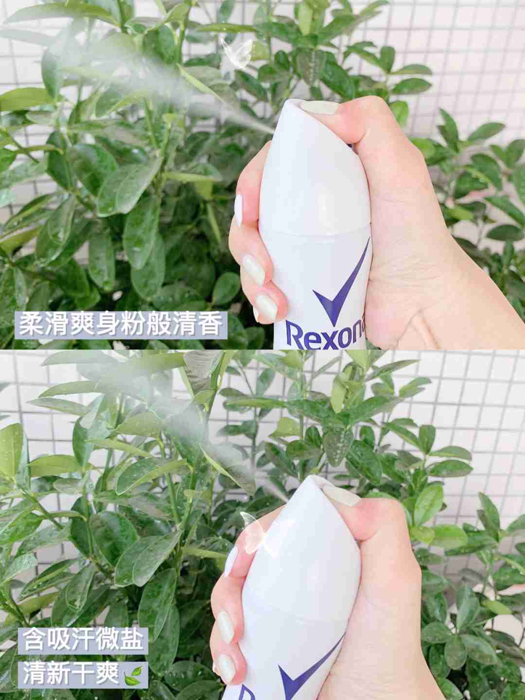 有了它才知道汗味也可以是香的!