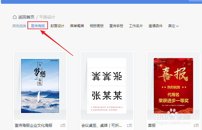 如何创建wps office烟花易冷书签模板？