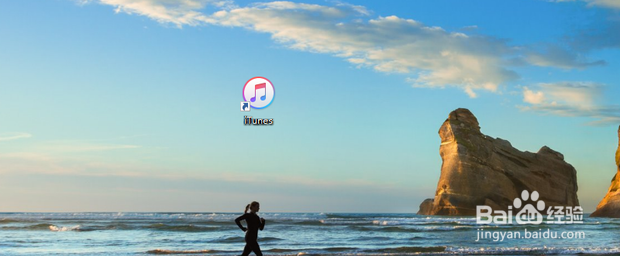 itunes总是安装失败怎么办 itunes如何安装