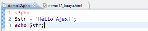 Ajax中的跨域请求(跨源请求)