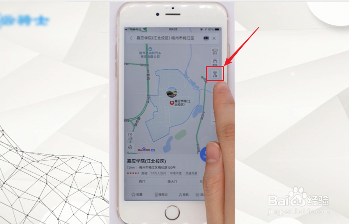 如何使用百度全景地图？