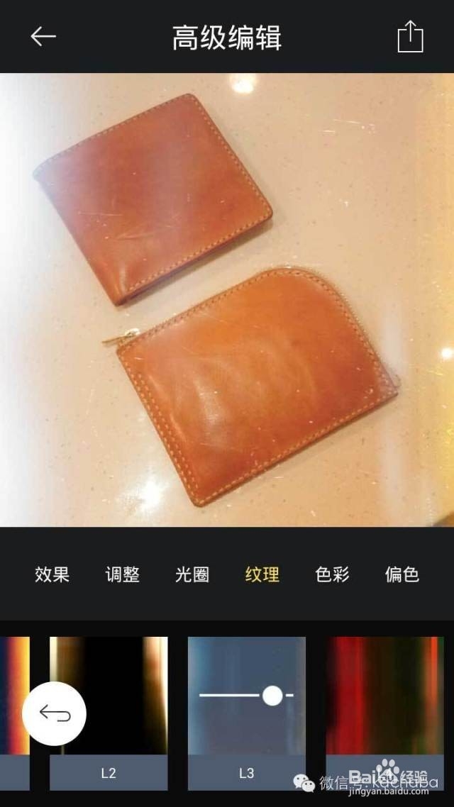 手机摄影后期应用：[34]手机滤镜软件-滤镜大师