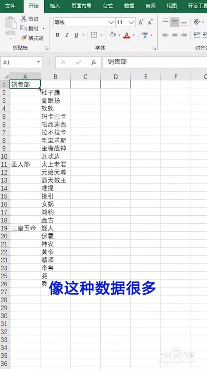 如何三秒搞定五百个填充