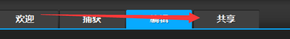 绘声绘影X10如何将视频导出