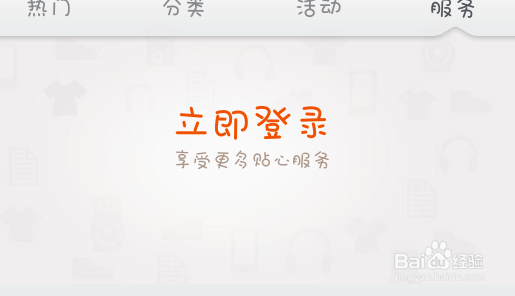 如何在手机上注册小米账号