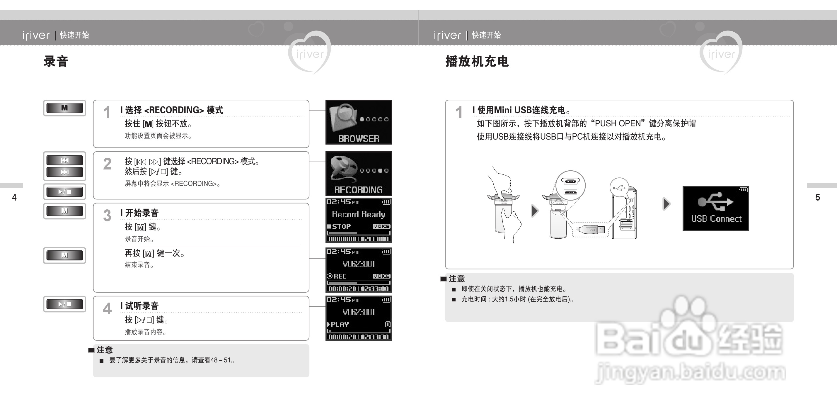 艾利和N12播放器使用说明书:[1]