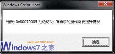 保护您的Windows 7产品密钥不泄露