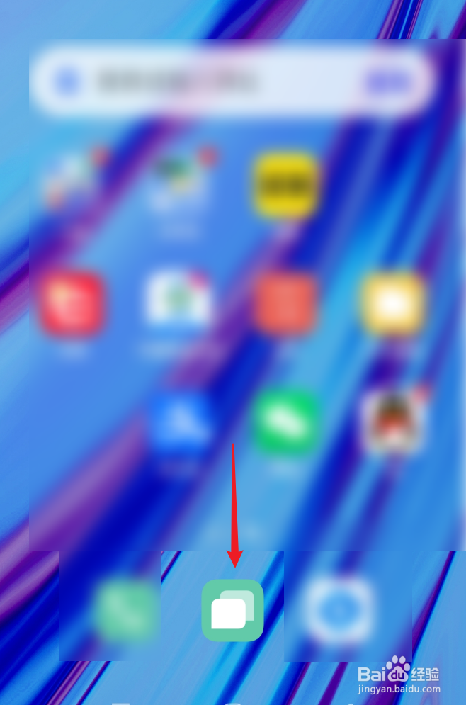 左滑删除怎么关闭