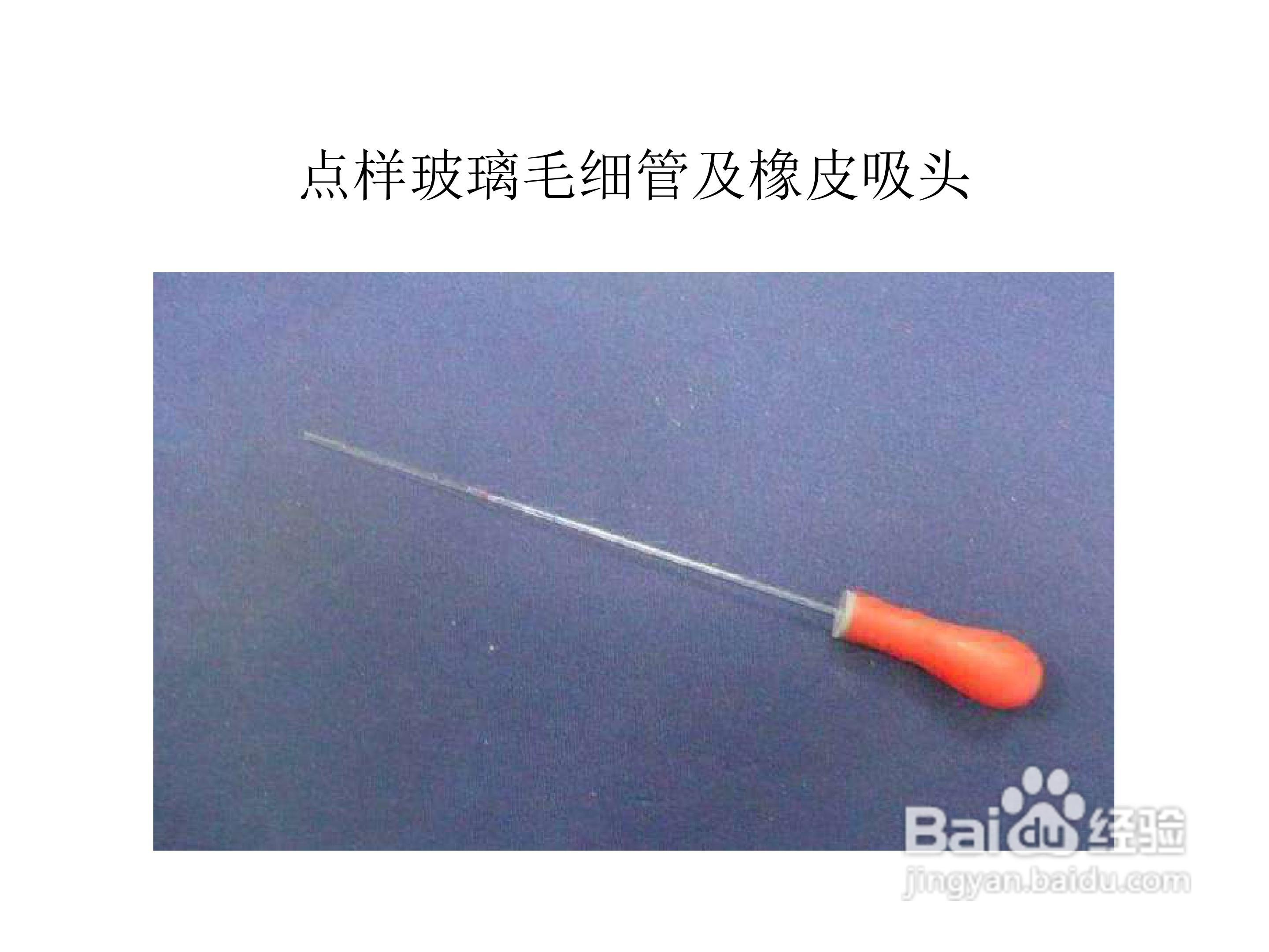 FCY型放射性层析扫描仪使用手册:[5]