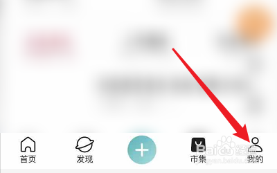 如何设置LOFTER的夜间模式定时开启