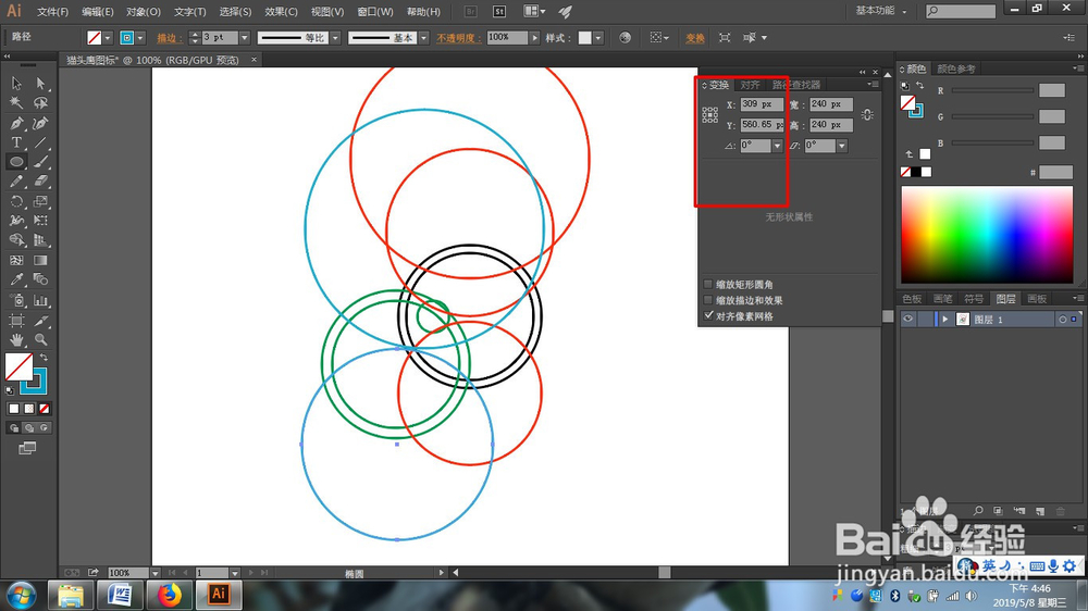 AI绘制矢量猫头鹰图标