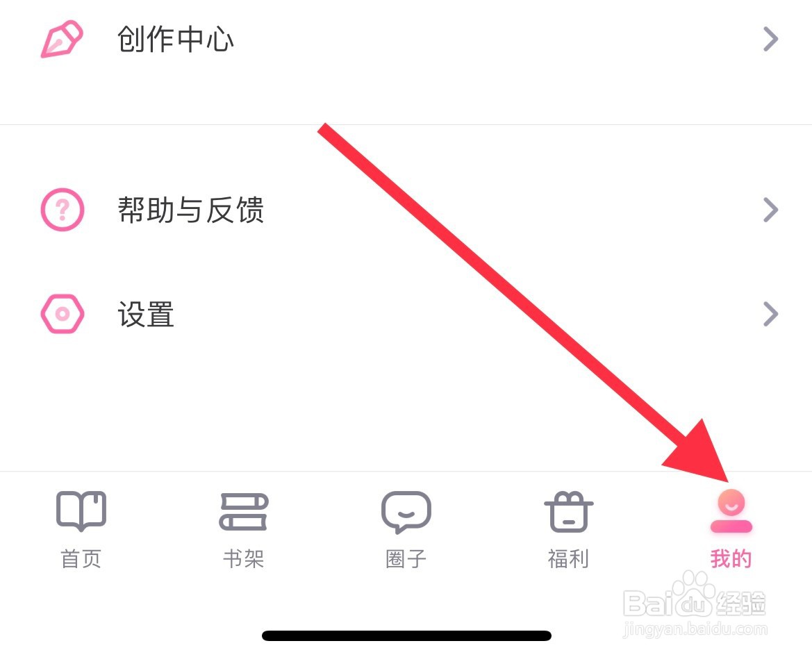 悸花乐读如何进行语言切换？