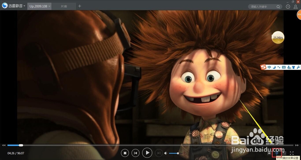 如何寻找和提取电影字幕