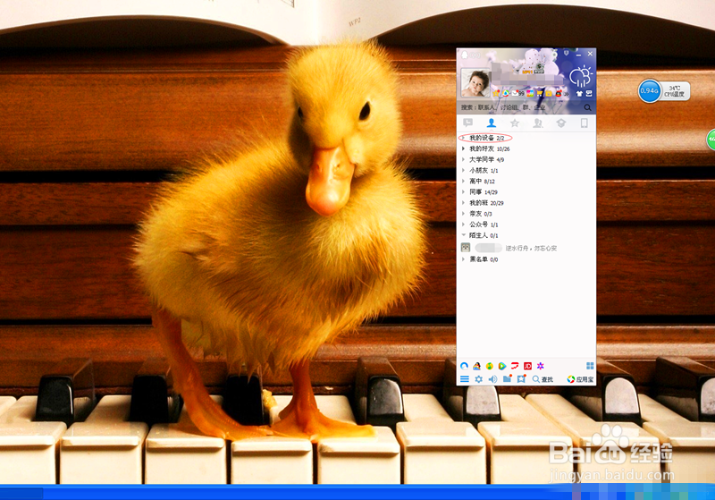 怎样把手机照片洗出来？