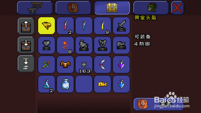 泰拉瑞亚(Terraria)怎么获得高级丛林套装