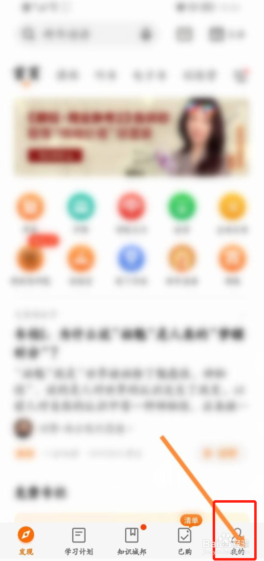 得到怎么在线联系人工客服