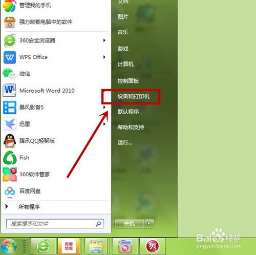 如果调整打印机海跋系数？